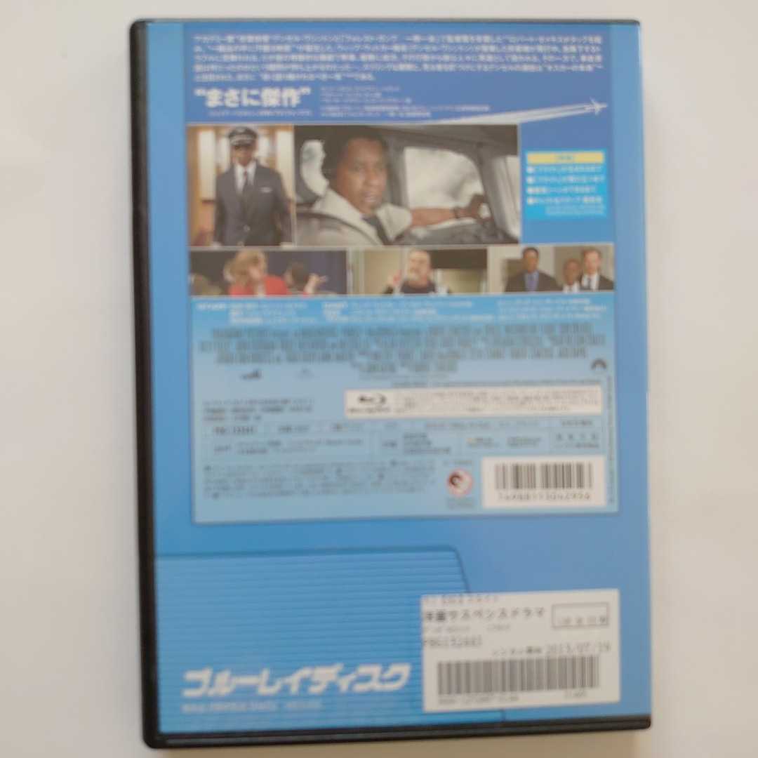 フライト BD デンゼル・ワシントン レンタル落ち 中古品 チラシ2枚サービス DVDケースは新品に交換