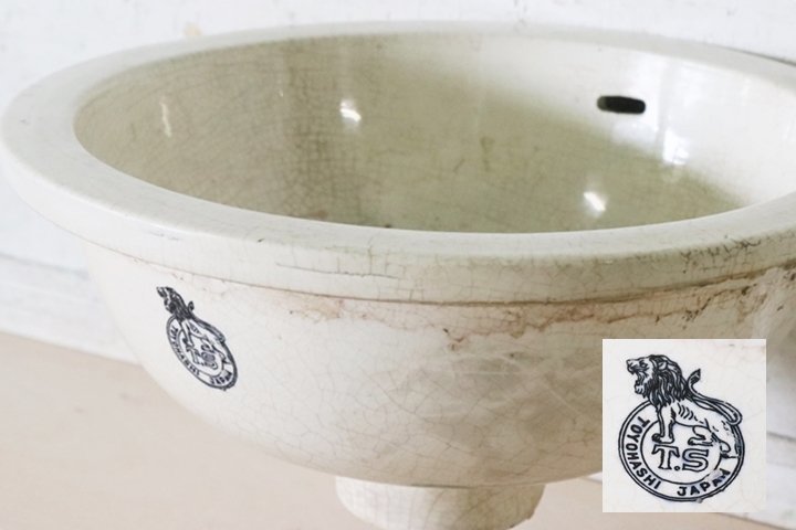 TB526陶器製 手洗器 TOYOHASHI 直径32cm◇シンク/ボウル/手洗い台/洗面