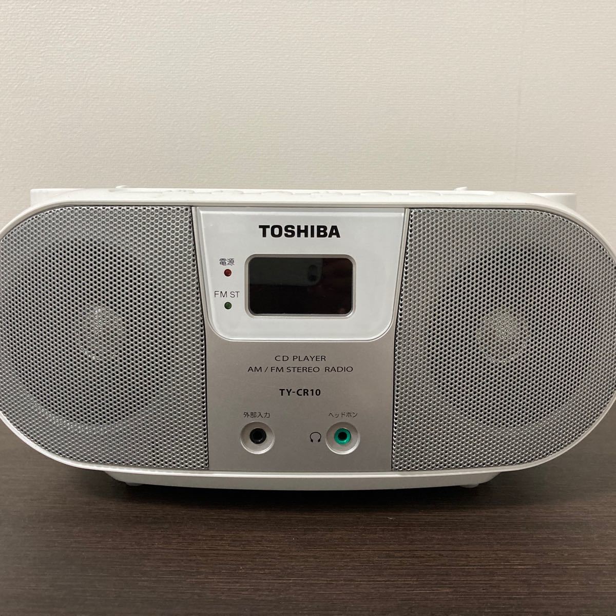TOSHIBA TY-CR10 東芝 CDラジオ|Yahoo!フリマ(旧PayPayフリマ) TOSHIBA TY-CR10 東芝 CDラジオ|Yahoo!フリマ(旧PayPayフリマ)