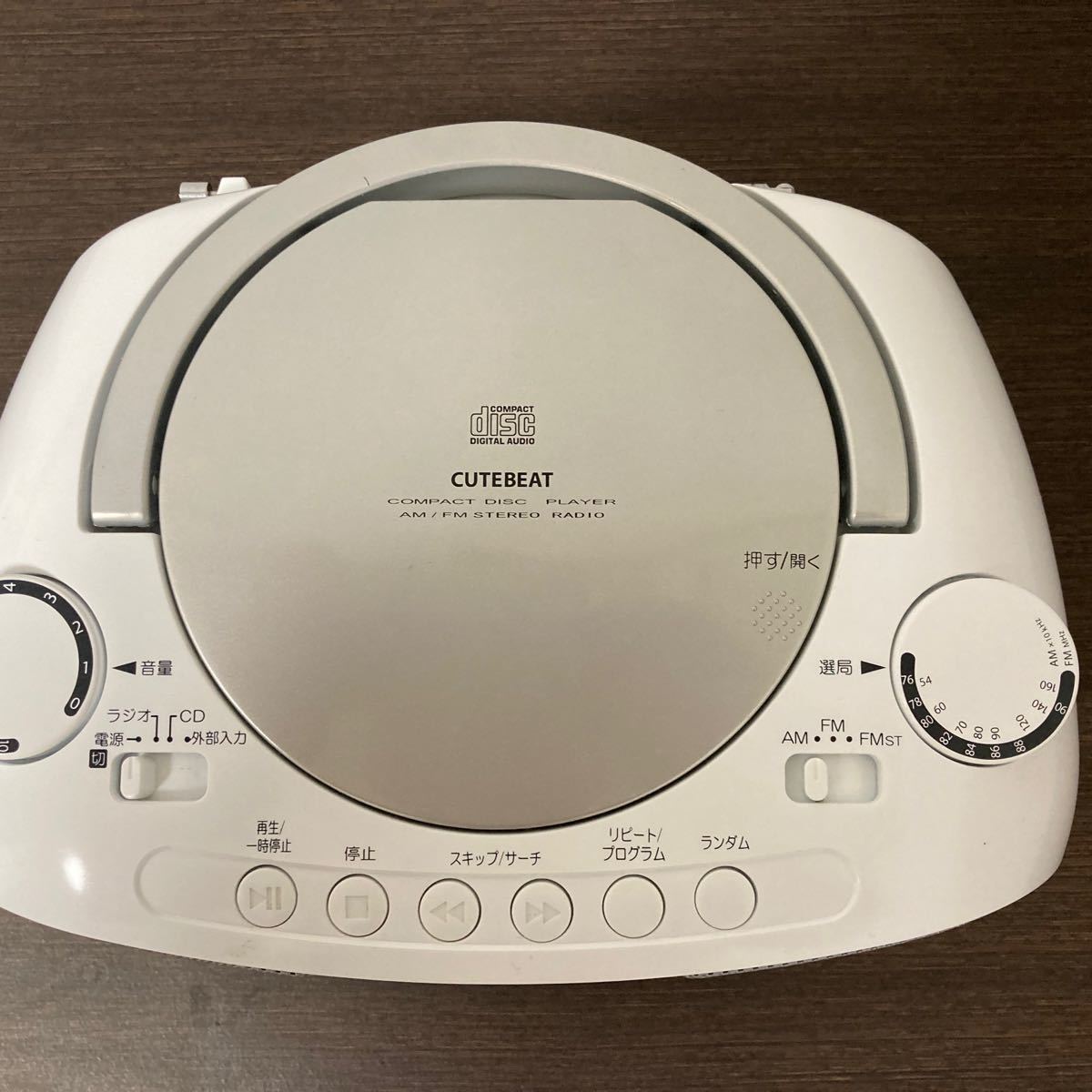 TOSHIBA TY-CR10 東芝 CDラジオ|Yahoo!フリマ(旧PayPayフリマ) TOSHIBA TY-CR10 東芝 CDラジオ|Yahoo!フリマ(旧PayPayフリマ)