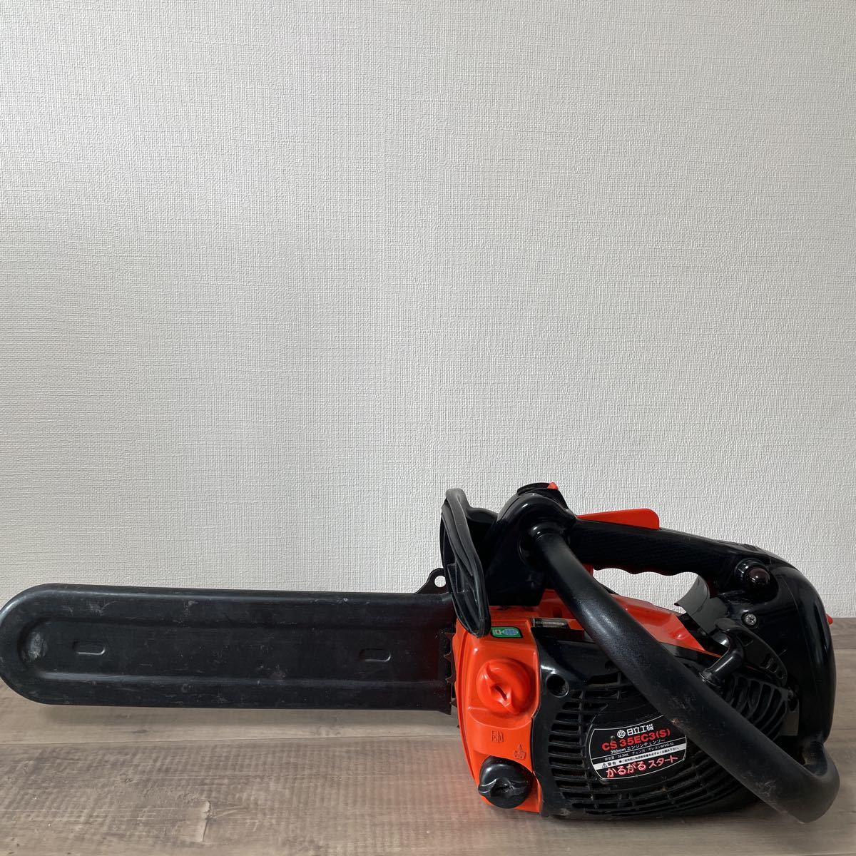 HITACHI 日立工機 350mm エンジンチェンソー かるがるスタート CS