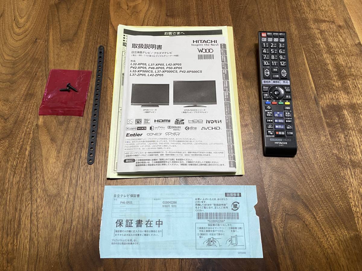 HITACHI 日立 Wooo プラズマテレビ46V型 P46-XP05 現状品 電源 HITACHI 日立 Wooo プラズマテレビ46V型 P46-XP05 現状品 電源