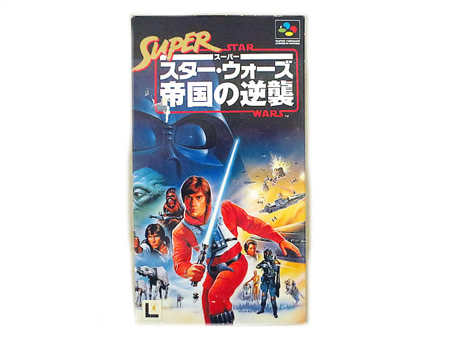 新品 ビクター スーパーファミコン スーパー スターウォーズ 帝国の