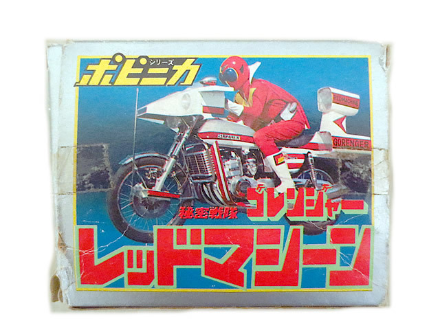 新品 ポピー ポピニカ 超合金 秘密戦隊ゴレンジャー レッドマシーン