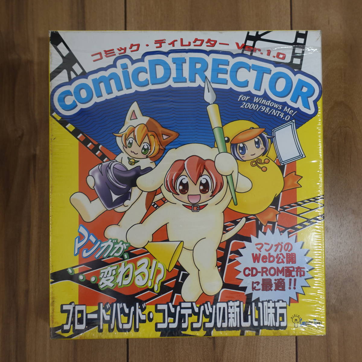 コミック・ディレクター ver1.0 comic DIRECTOR マンガ作成ソフト Windows 動作品_画像3