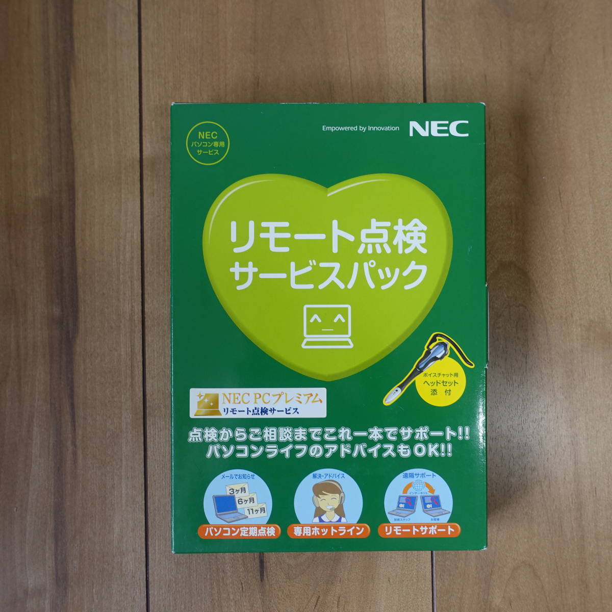 NEC リモート点検サービスパック 未開封 2個あり_画像1