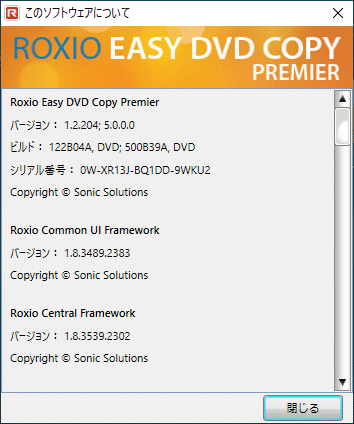 ROXIO DVDコピー&動画変換ソフトウエア コピー&コンバータ4_画像7