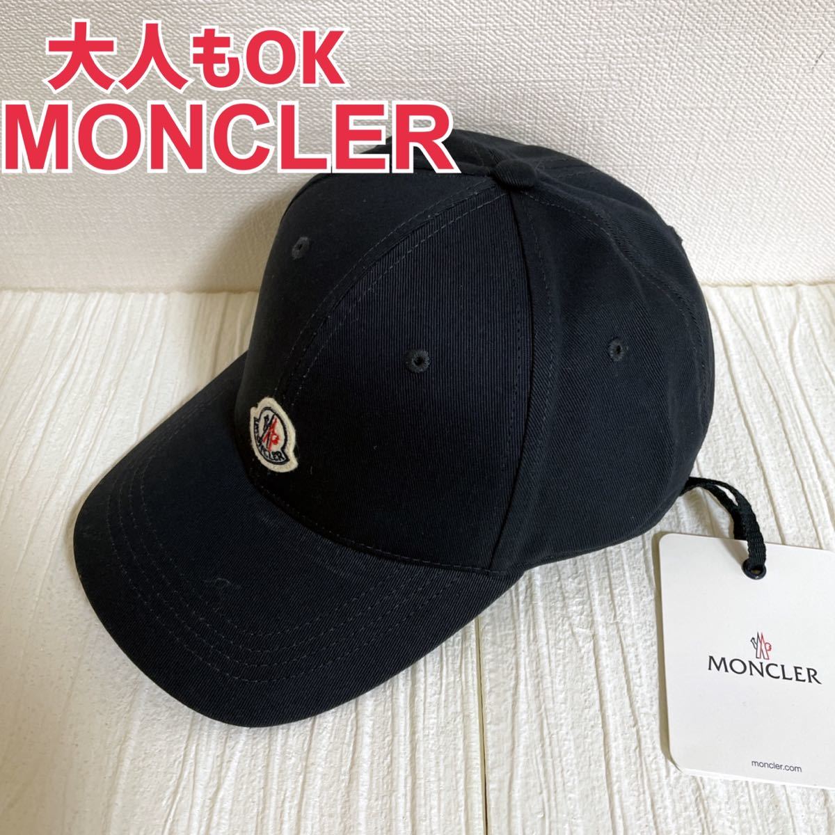 適切な価格 モンクレール ベースボールキャップ 帽子 ecousarecycling.com