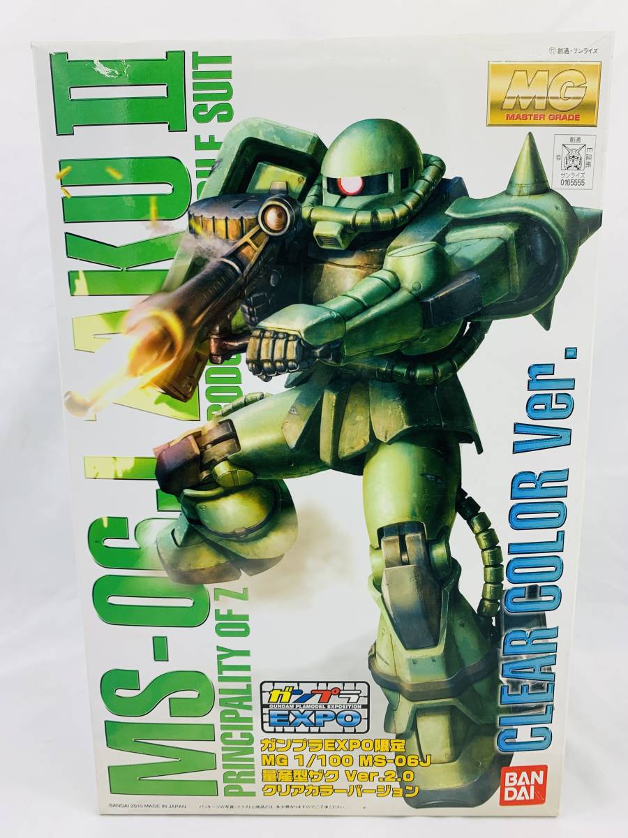 未組立 バンダイ 1/100 ガンプラEXPO限定 MG MS-06J 量産型ザク 未組立 バンダイ 1/100 ガンプラEXPO限定 MG MS-06J 量産型ザク