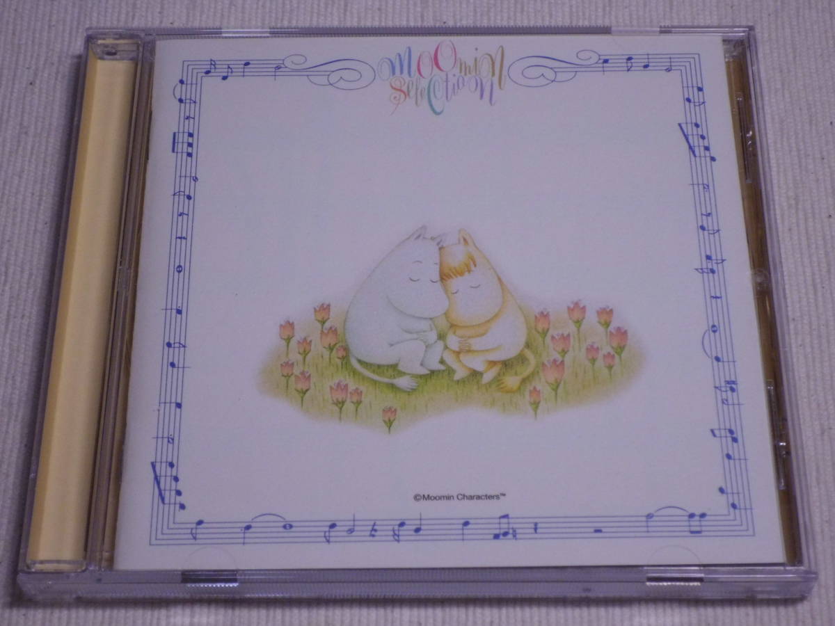 Yahoo!オークション - CD ムーミン・セレクション ~ムーミン Yahoo!オークション - CD ムーミン・セレクション ~ムーミン