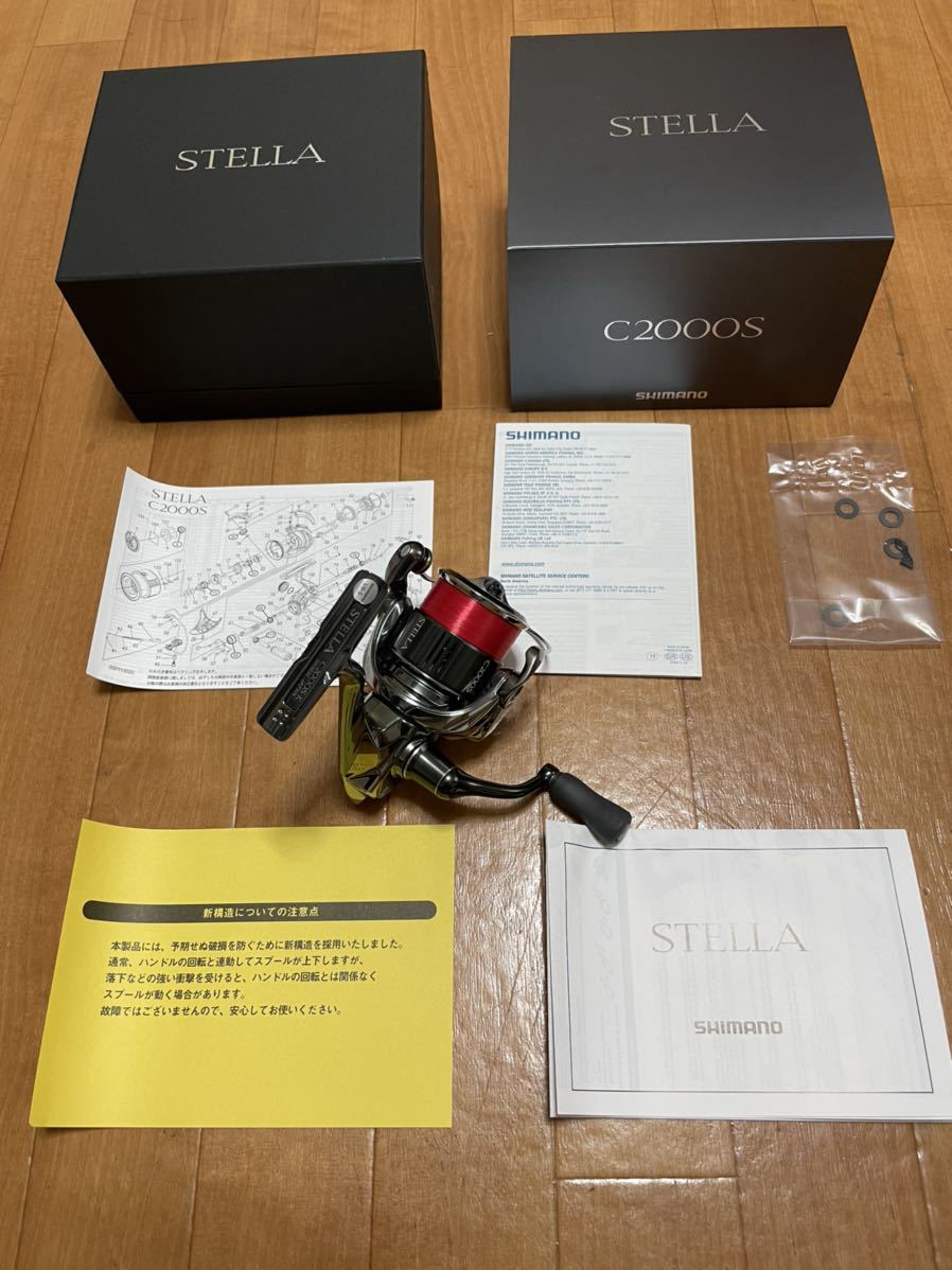 極美品 SHIMANO 22 STELLA シマノ 22 ステラ c2000s メーカー再調整済