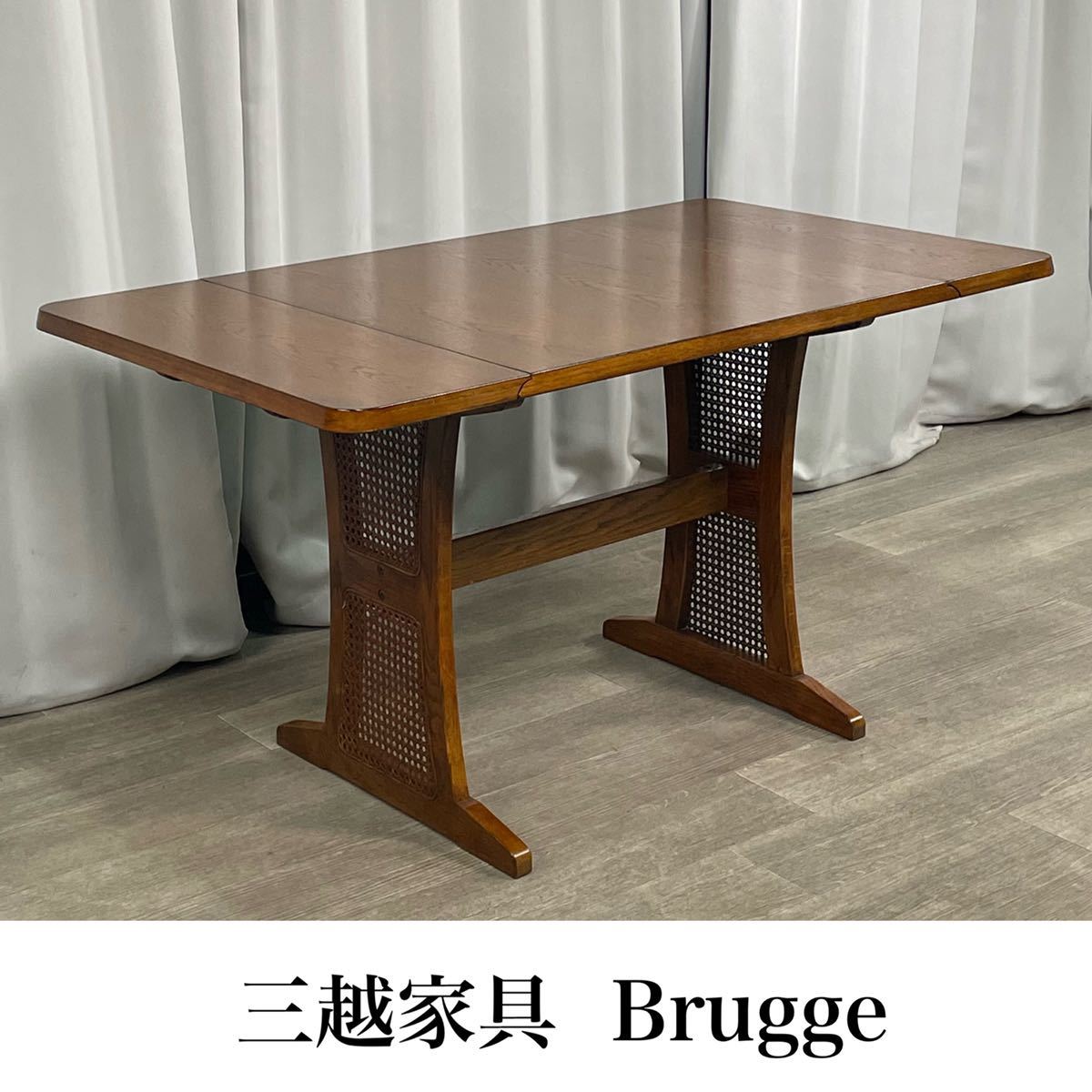 G849 三越家具 Brugge/ブルージュ オーク材 ダイニングテーブル バタフライ エクステンション テーブル 英国 カントリー/神奈川県 秦野市_画像1