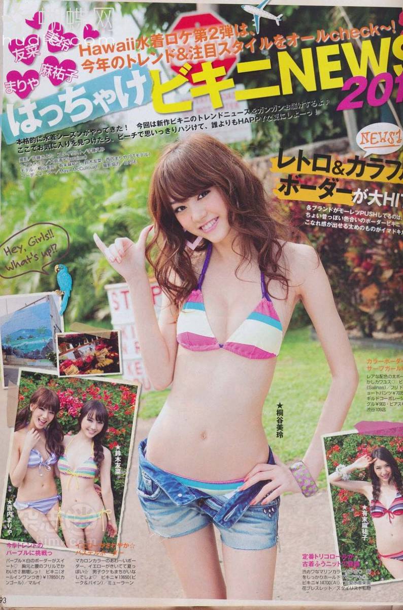 Yahoo!オークション - 桐谷美玲 L判写真30枚セットまとめ売り Yahoo!オークション - 桐谷美玲 L判写真30枚セットまとめ売り