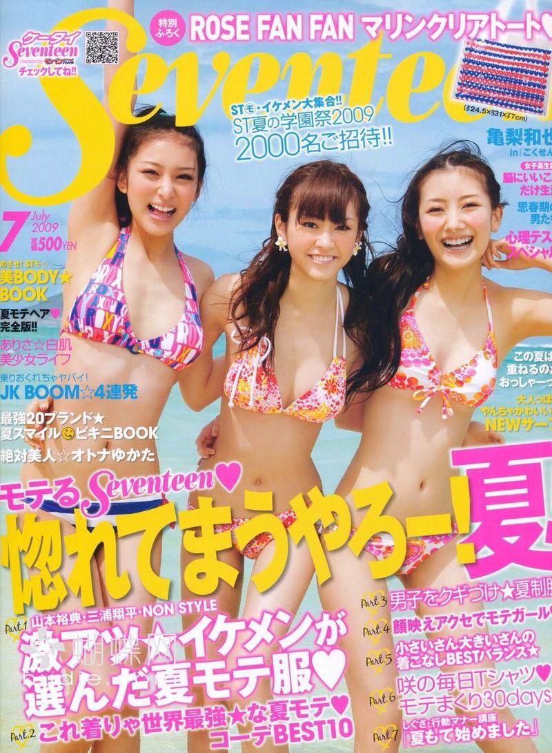 Yahoo!オークション - 桐谷美玲 L判写真30枚セットまとめ売り Yahoo!オークション - 桐谷美玲 L判写真30枚セットまとめ売り