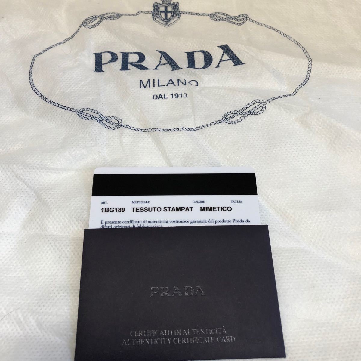 PRADAプラダ 迷彩 カモフラ ナイロン トートバッグ 新品未使用美品