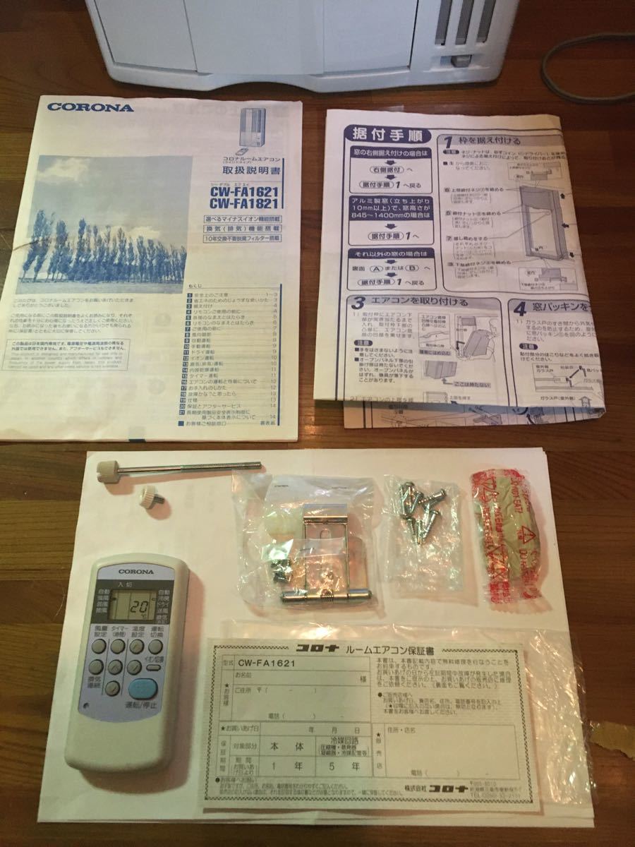 2021年製 窓用エアコン CORONA CW-FA1621|PayPayフリマ