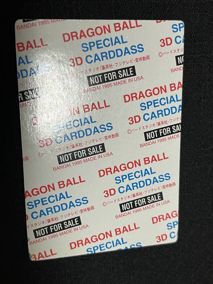 # данный выбор не продается Dragon Ball Carddas TOTAL NO.1000.. память 3D карта супер носорог ya человек 3 Monkey King 