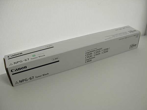 Canon キヤノン 純正トナー NPG- ファッション 通販 サイト steelpier.com