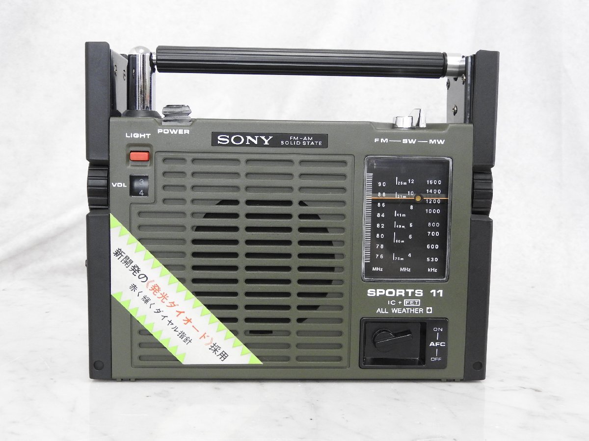 ☆ SONY ソニー ICF-111 ラジオ 箱付き ☆中古☆_画像2