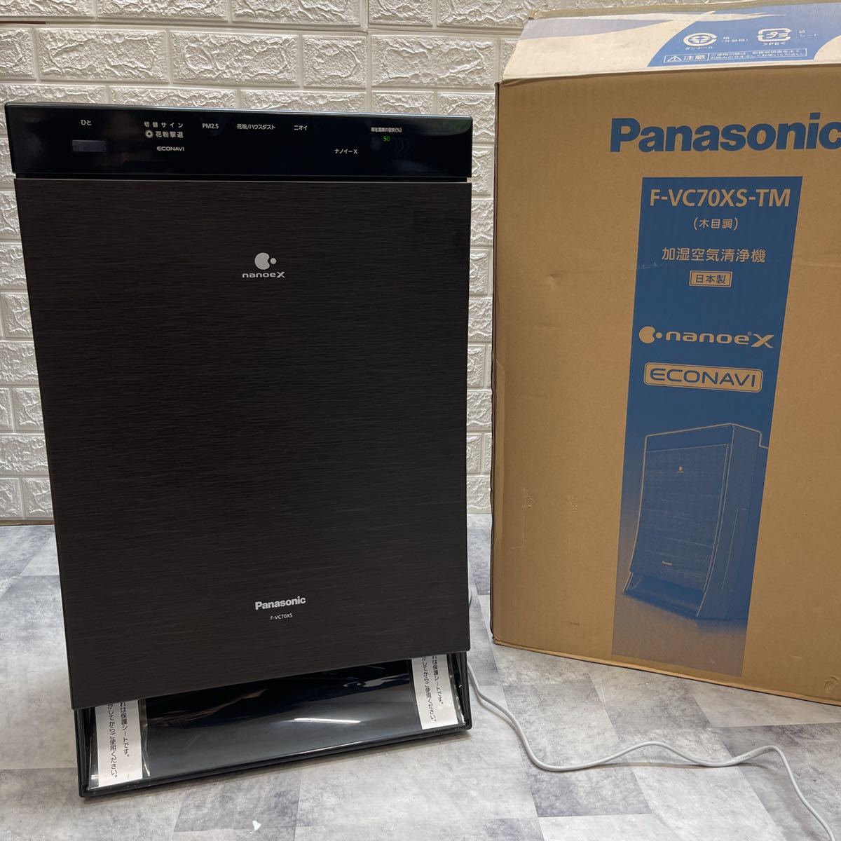 豪華な Panasonic 加湿空気清浄機 ナノイー F-VXS70-TM 木目調 同等