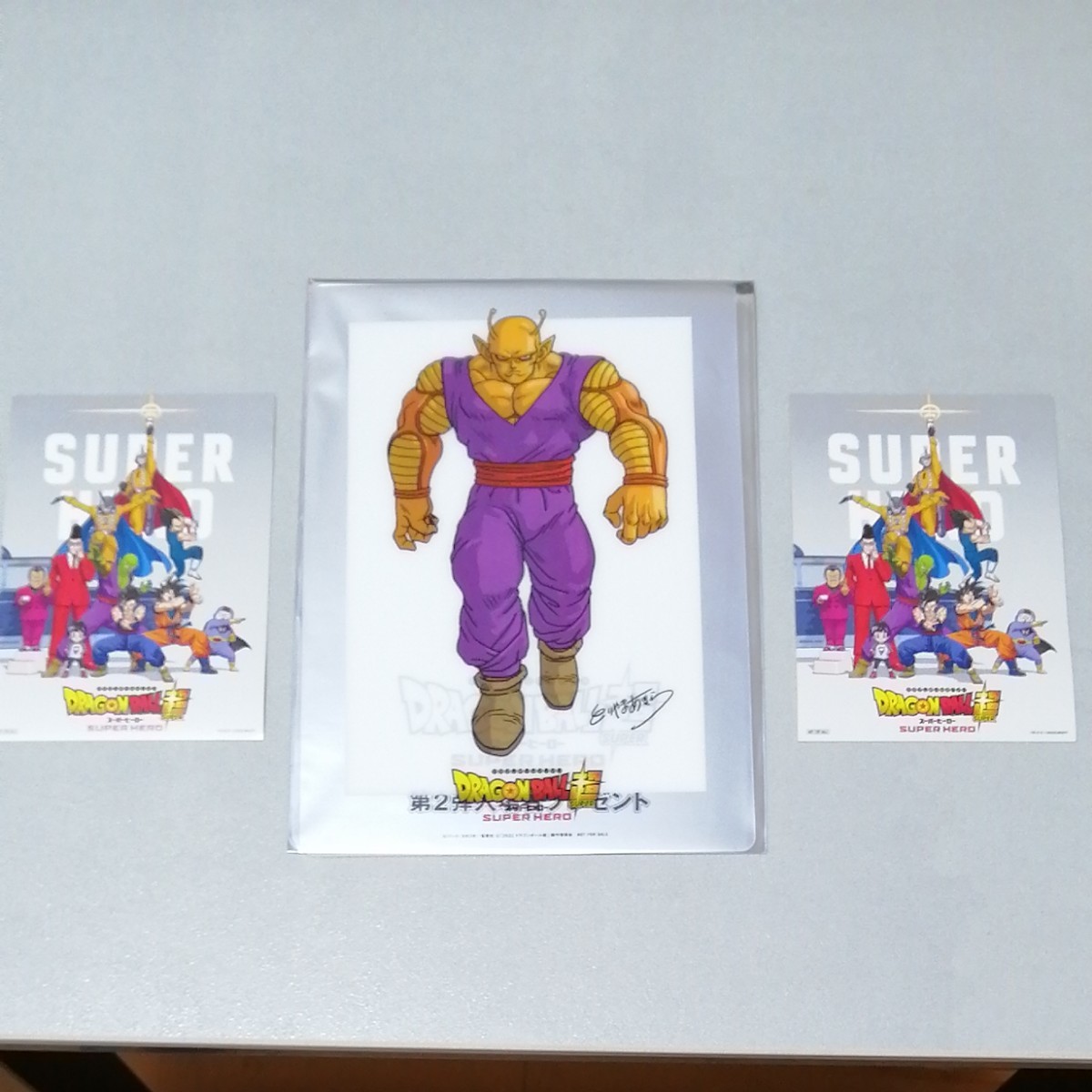 ドラゴンボール超 スーパーヒーロー 特典第2弾 プレゼント 鳥山 ドラゴンボール超 スーパーヒーロー 特典第2弾 プレゼント 鳥山