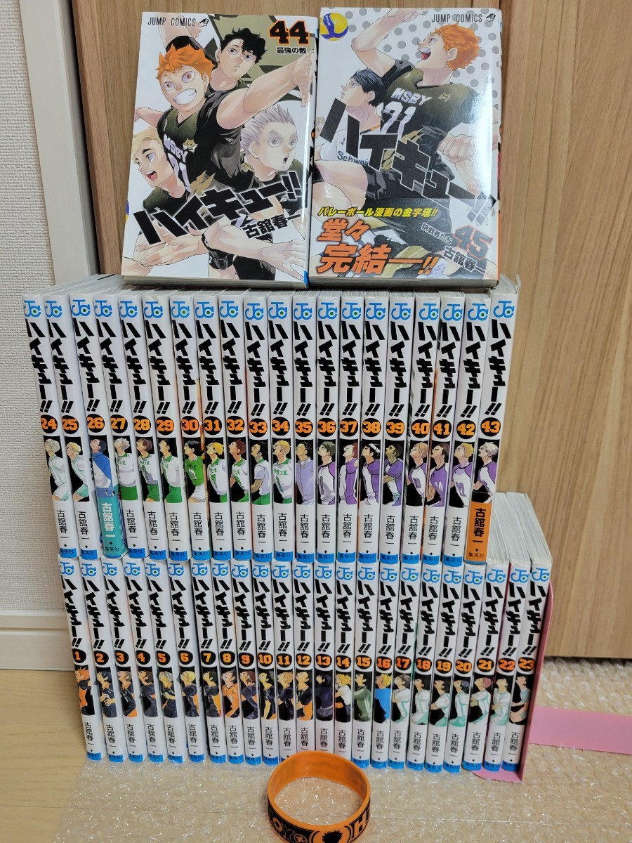 人気沸騰】 全巻セット☆ハイキュー!!1〜45巻美品 全巻セット
