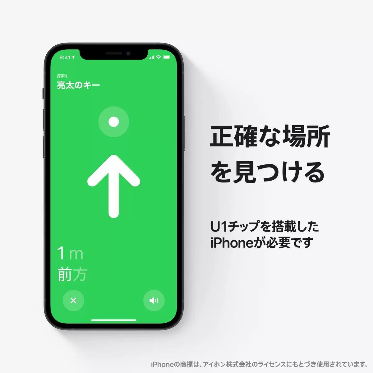 Apple AirTag エアタグ本体 4個入りセット 新品 ceratinxd.com