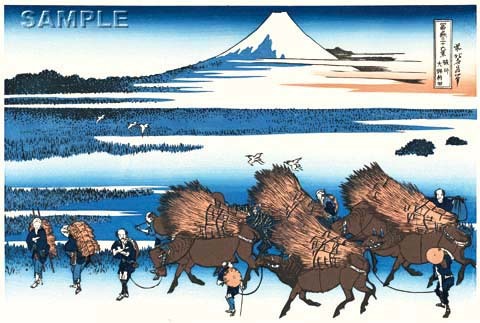 葛飾北斎 (Katsushika Hokusai) 木版画 富嶽三十六景 駿州大野新田