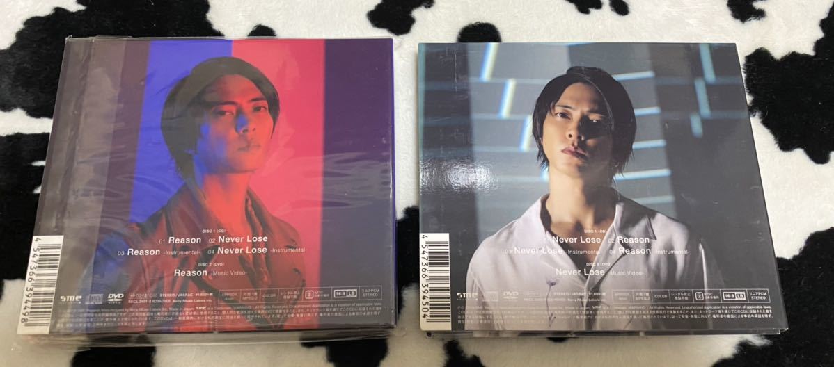 山下智久☆Reason/NEVER Lose☆２種セット☆CD+DVD中古_画像2