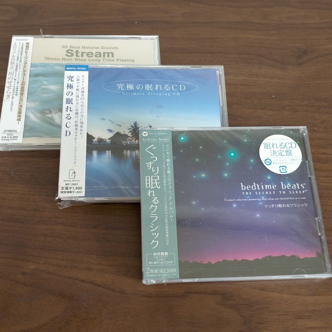 3点セット ヒーリング 癒し CD クラシック音楽｜PayPayフリマ
