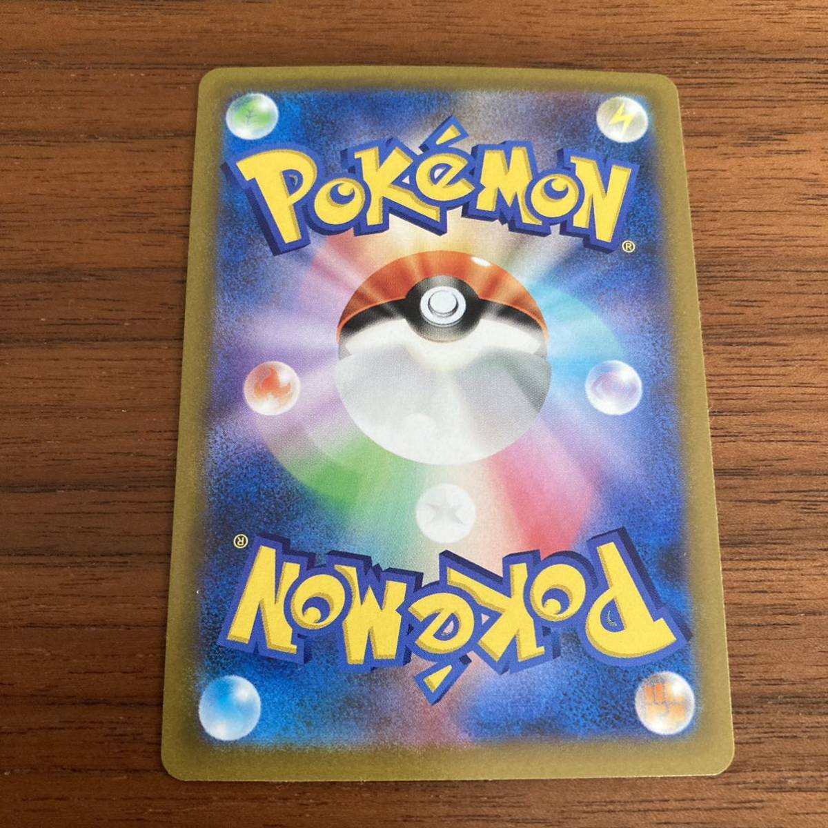 メタモン ドンメル ポケモンgo ポケモンカード シール付き 同梱可 ポケモンカードゲーム 売買されたオークション情報 Yahooの商品情報をアーカイブ公開 オークファン Aucfan Com メタモン ドンメル ポケモンgo ポケモンカード シール付き 同梱可 ポケモンカードゲーム 売買されたオークション情報 Yahooの商品情報をアーカイブ公開 オークファン Aucfan Com