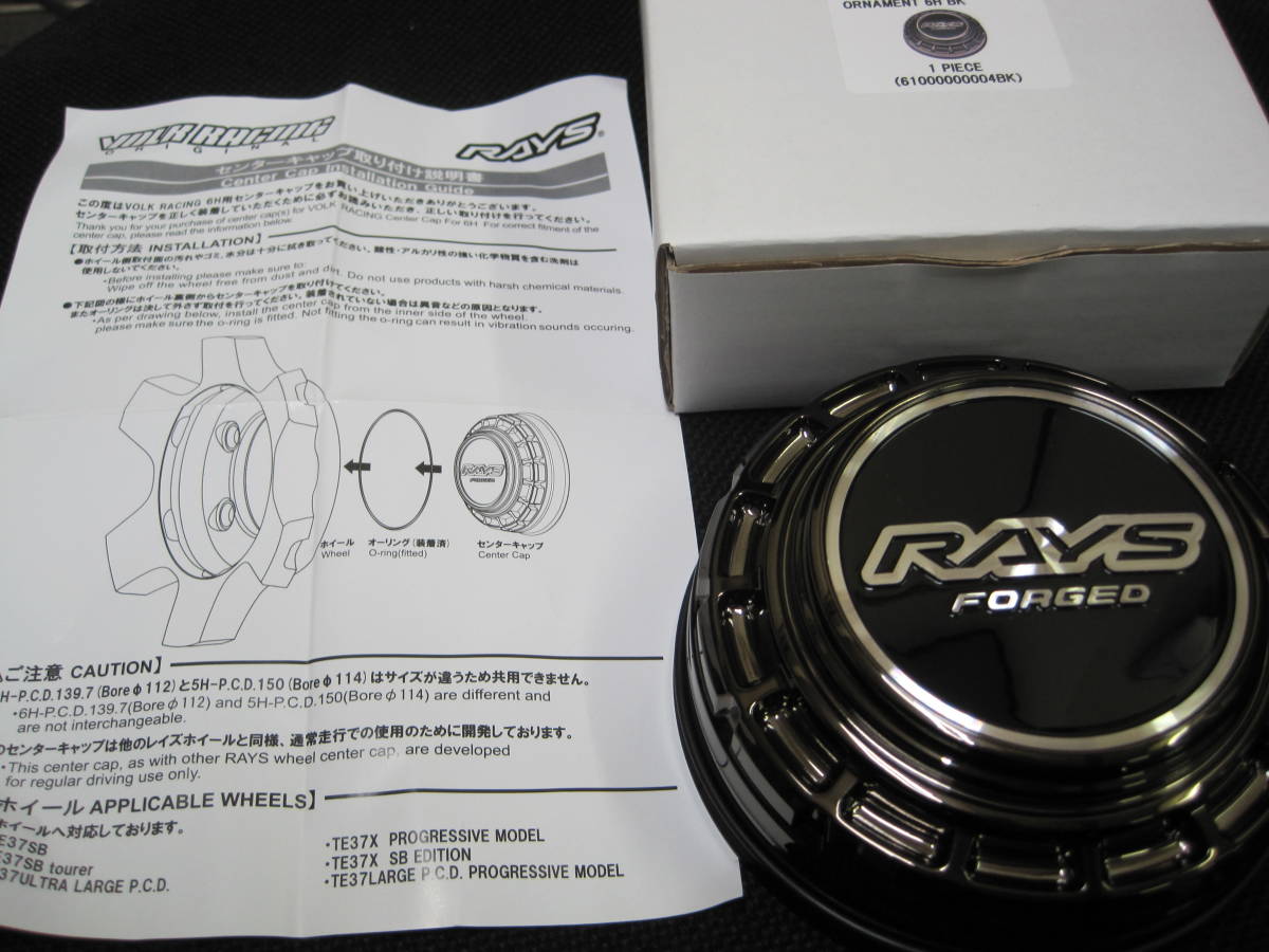 【在庫有り】レイズ 6穴専用 RAYS/VOLK RACING★6H センターキャップNO,081★ 新品4個セット_サンプル画像