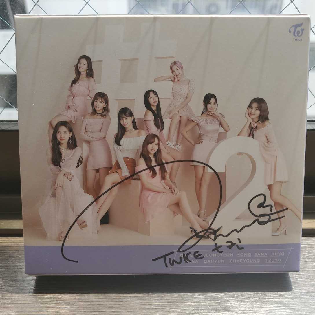 レビューで送料無料 twice ナヨン サイン入りうちわ TWICEナヨンうちわ