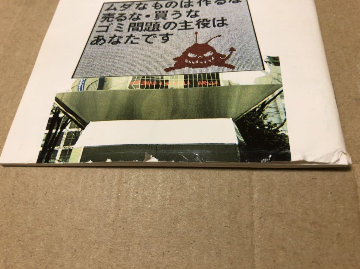 若干難有 帯付 Shing02『400 LP』送料185円 日本語ラップ_画像6