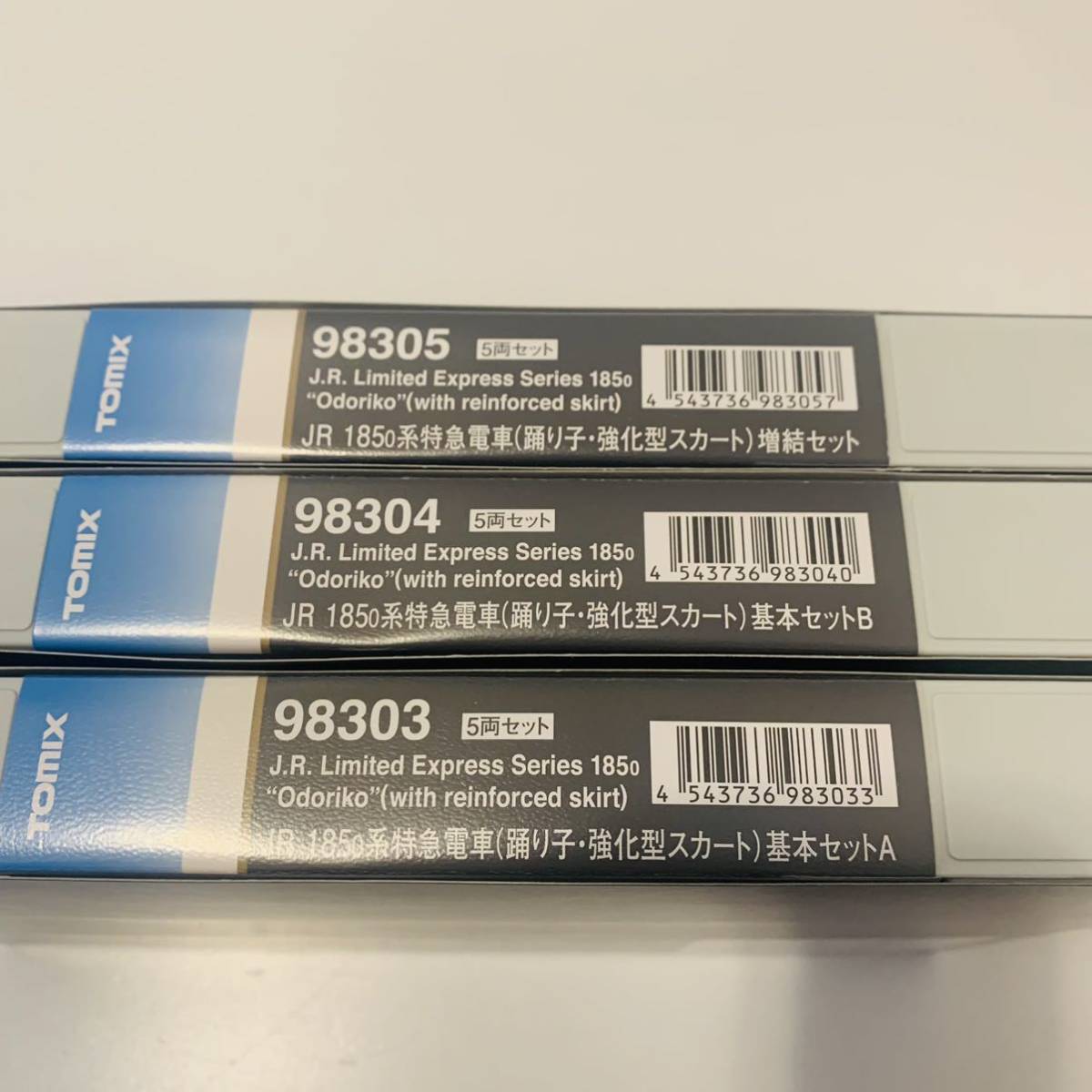 3174 【美品】匿名配送 送料無料 TOMIX 98303 98304 98305 185系 特急