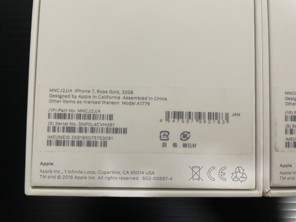 iPhone iPad MacBook 空箱　まとめ売り_画像4