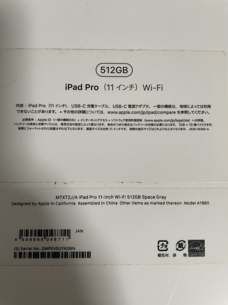 iPhone iPad MacBook 空箱　まとめ売り_画像7