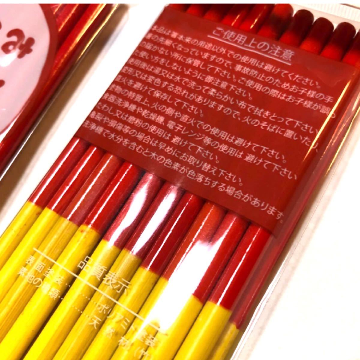琉球箸　琉球紅型水塗箸　2膳　新品未使用