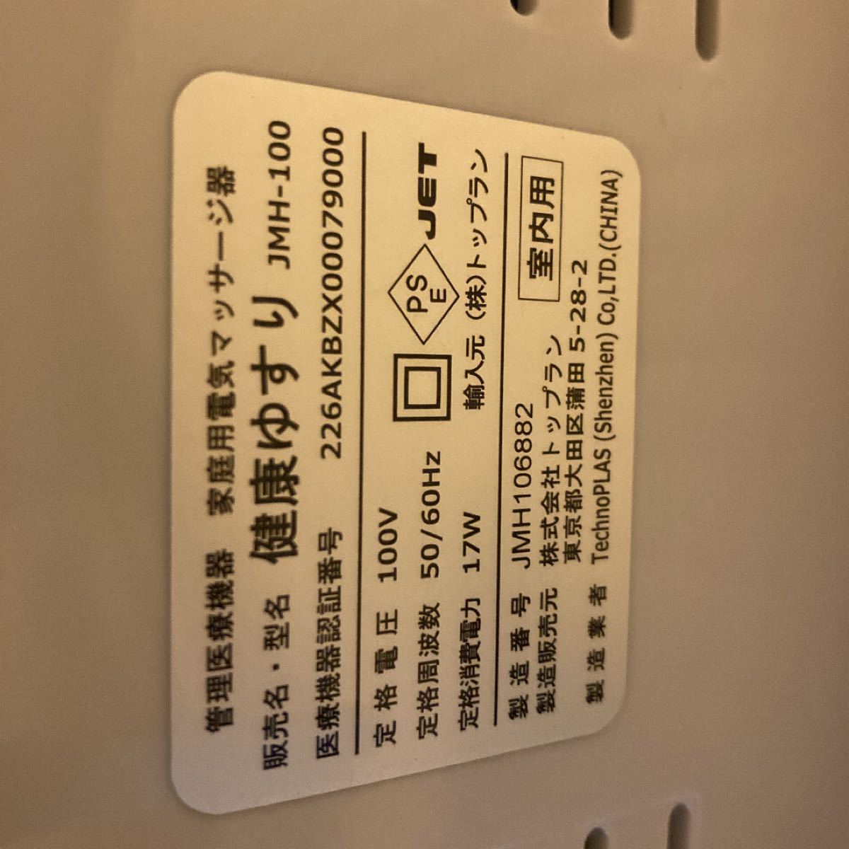 健康ゆすり kccconline.org