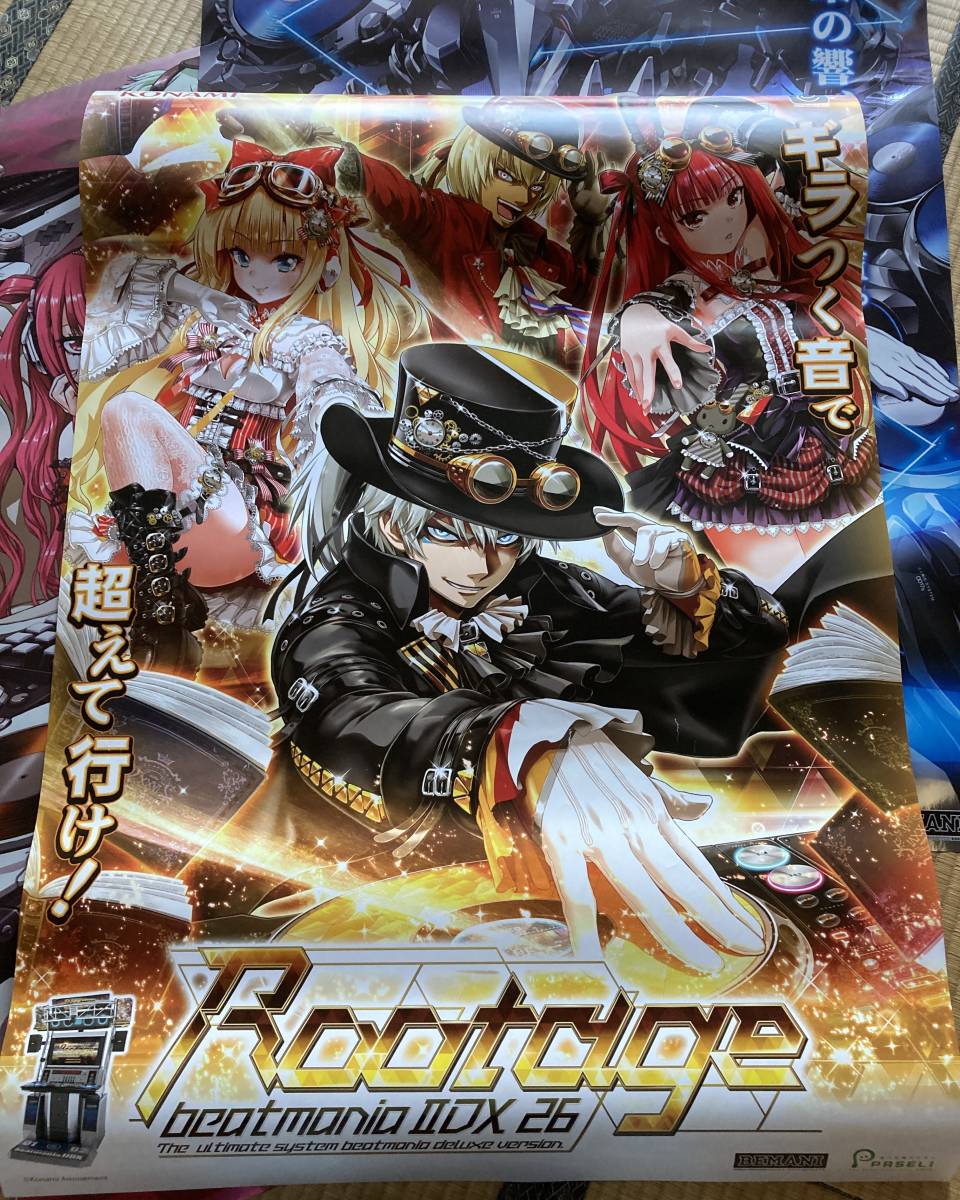 コナミ ビートマニアⅡDX 16・17・26ポスター (タペストリー コナミ ビートマニアⅡDX 16・17・26ポスター (タペストリー