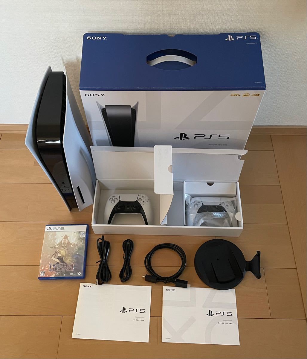 PlayStation 5 CFI-1000A01 中古