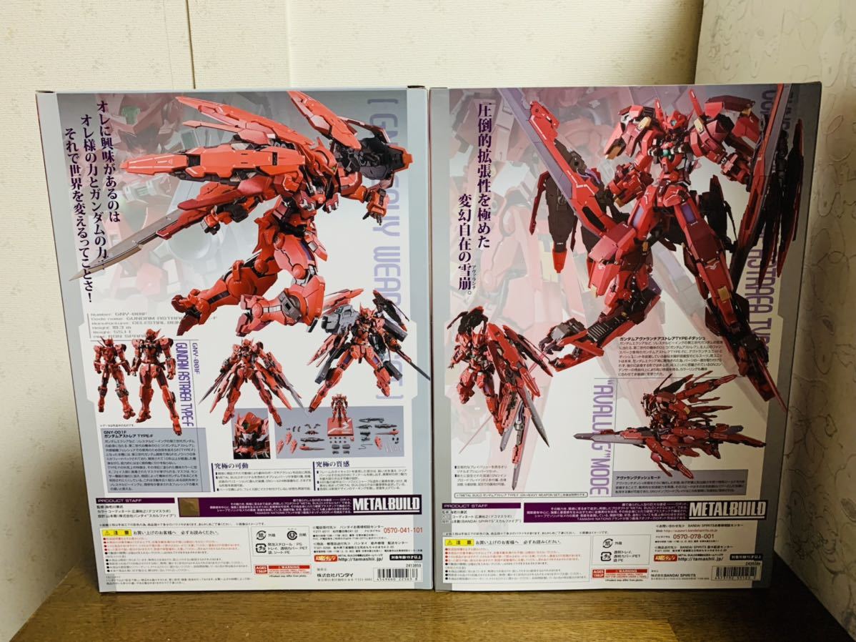 METAL BUILD メタルビルド ガンダムアストレアTYPE-F+アヴァラング