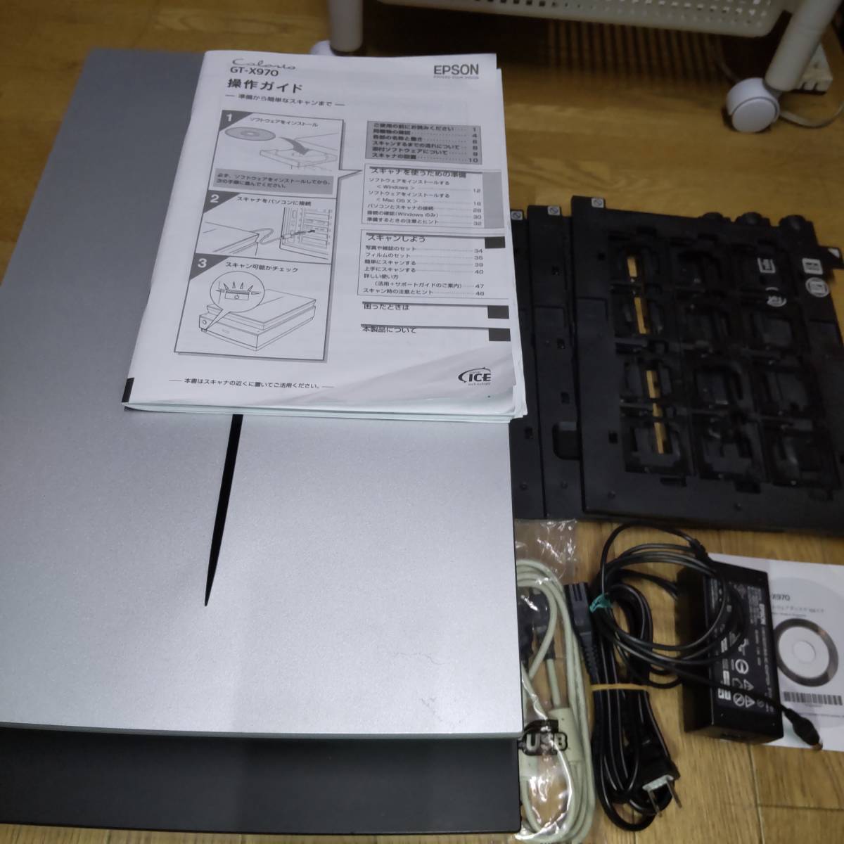 EPSON GT-X970 高性能フラットベッドスキャナー ネガフィルムスキャン