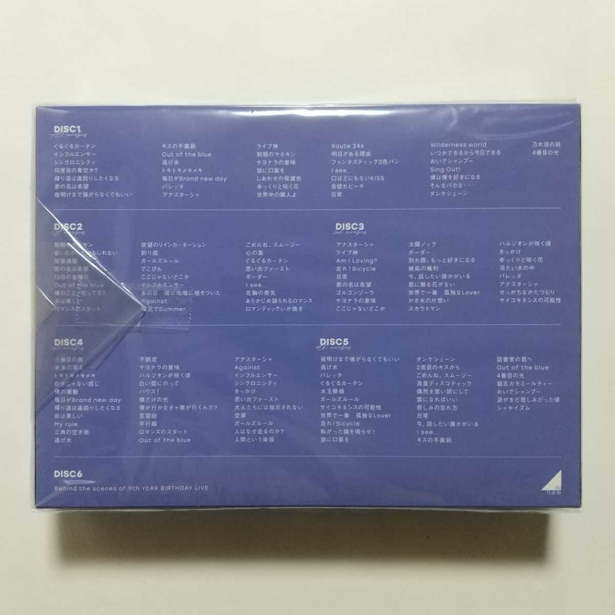 Blu-ray 乃木坂46 9th YEAR BIRTHDAY LIVE 5DAYS 完全生産限定盤特典なし的详细信息| 雅虎拍卖代拍| FROM  JAPAN