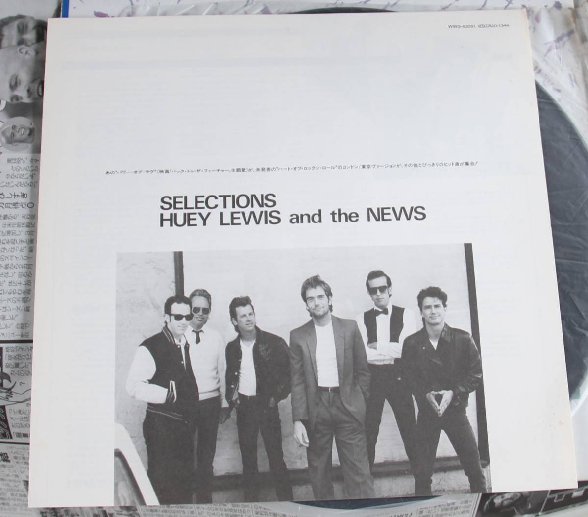 HUEY LEWIS AND THE NEWS SELECTION 5TRACK EP ヒューイルイス＆ザニュース　国内盤　5曲入り_画像3