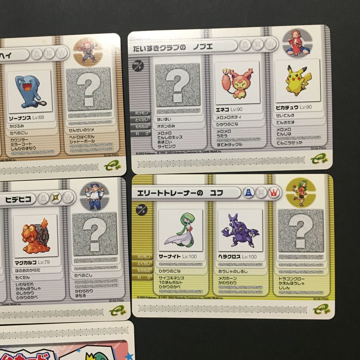 31 割引ブラック系年のクリスマス ポケモンバトルカードe まとめ売り ポケモンカードゲーム おもちゃ ホビー グッズブラック系 Www Stoilmgt Com 31 割引ブラック系年のクリスマス ポケモンバトルカードe まとめ売り ポケモンカードゲーム おもちゃ ホビー グッズブラック系 Www Stoilmgt Com