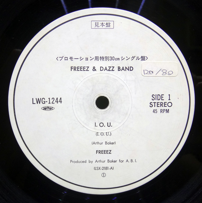 Freeez / Dazz Band - I.O.U. / Joystick_画像2
