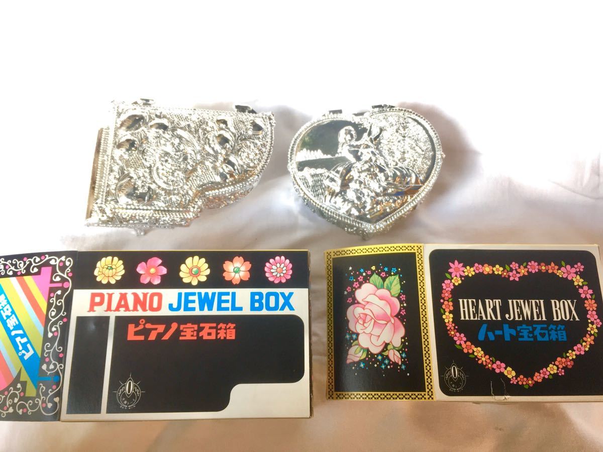 B 昭和 レトロ 宝石箱 ピアノ ハート型 キラキラ 玩具 B 昭和 レトロ 宝石箱 ピアノ ハート型 キラキラ 玩具