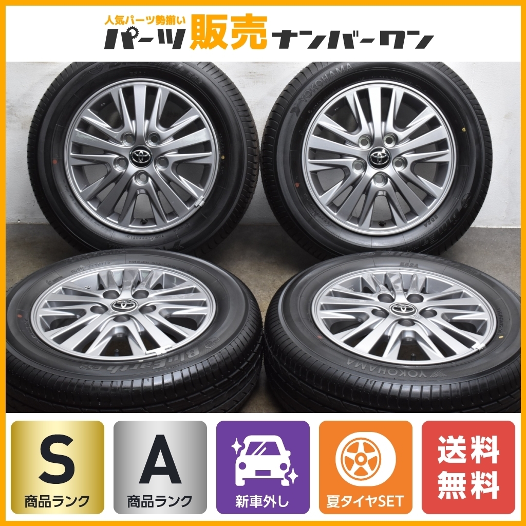 新車外し】トヨタ 80 エスクァイア 純正 15in 6J +50 PCD114.3