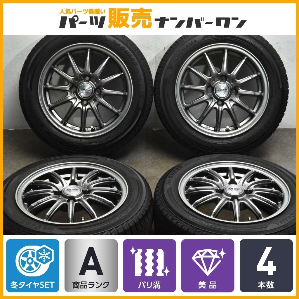 【美品 バリ溝】ZACK 14in 5.5J +40 PCD100 ヨコハマ アイスガード iG50プラス 165/65R14 パッソ ルーミー デミオ ソリオ ハスラー_画像1